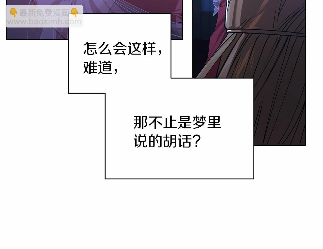 第7话 我我我&hellip;不一样了？！(1/3)-第9话