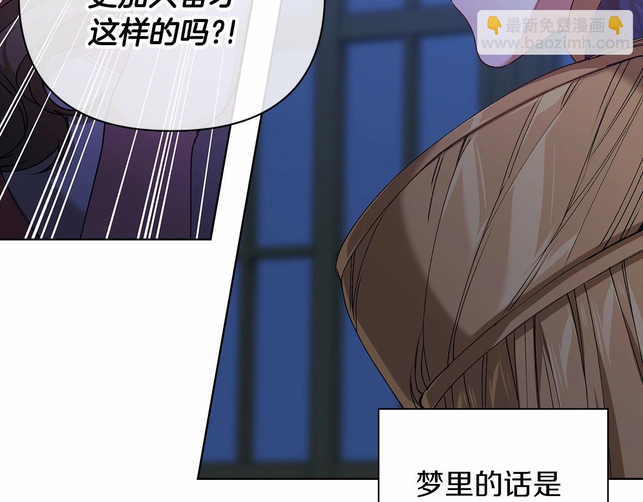 第7话 我我我&hellip;不一样了？！(1/3)-第9话