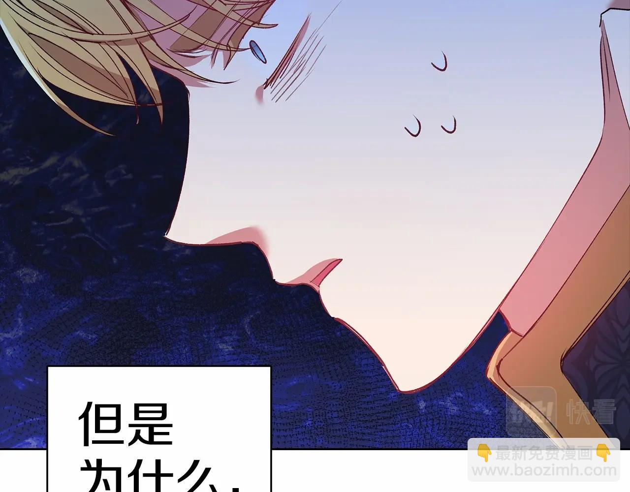 第7话 我我我&hellip;不一样了？！(1/3)-第9话