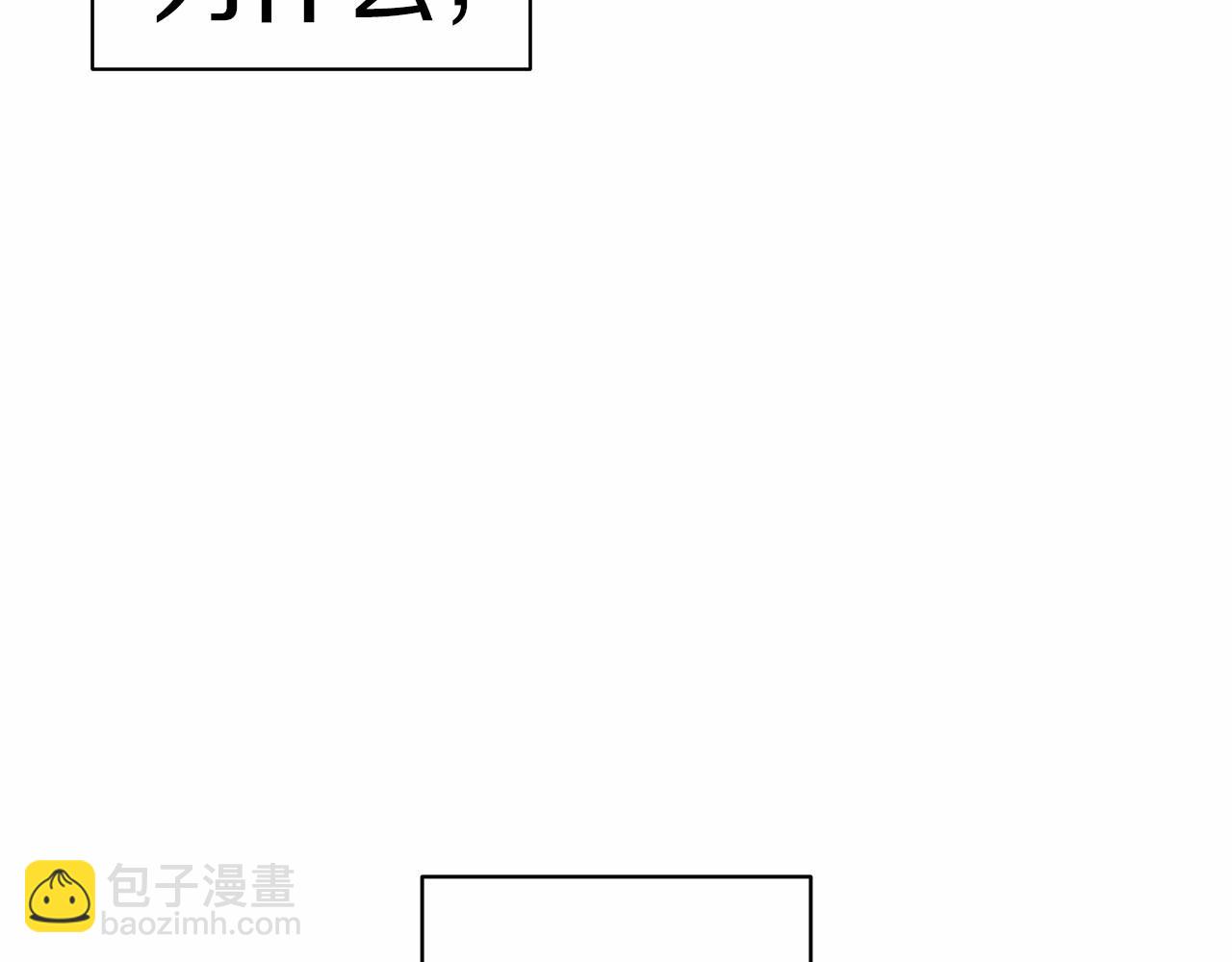 第7话 我我我&hellip;不一样了？！(1/3)-第9话