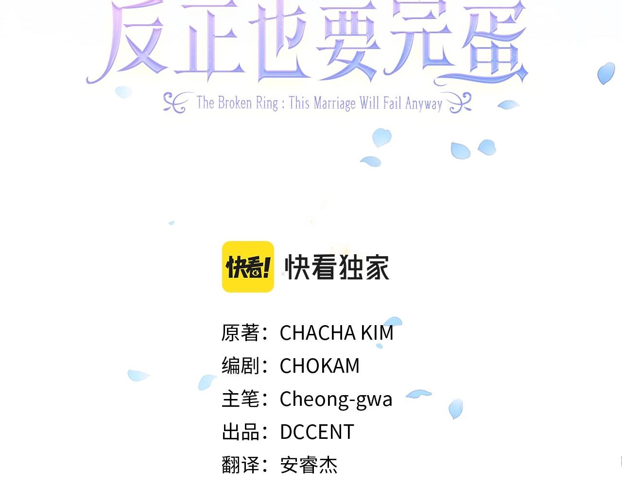 第7话 我我我&hellip;不一样了？！(1/3)-第9话