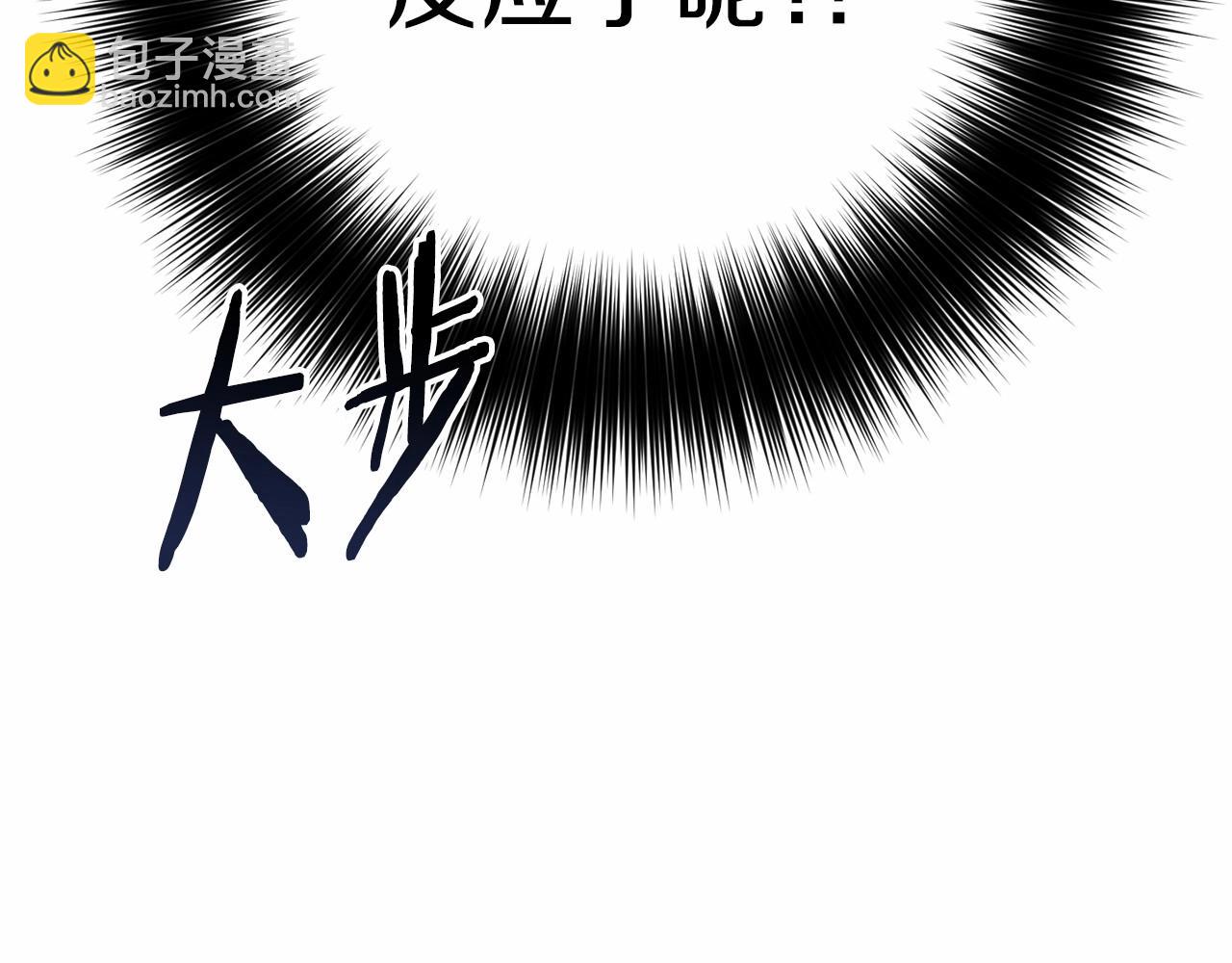 第7话 我我我&hellip;不一样了？！(1/3)-第9话