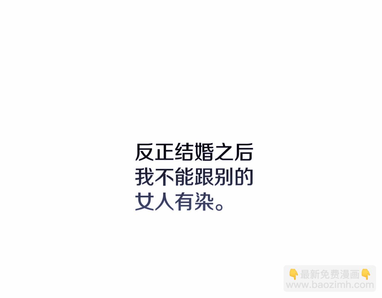 第7话 我我我&hellip;不一样了？！(1/3)-第9话