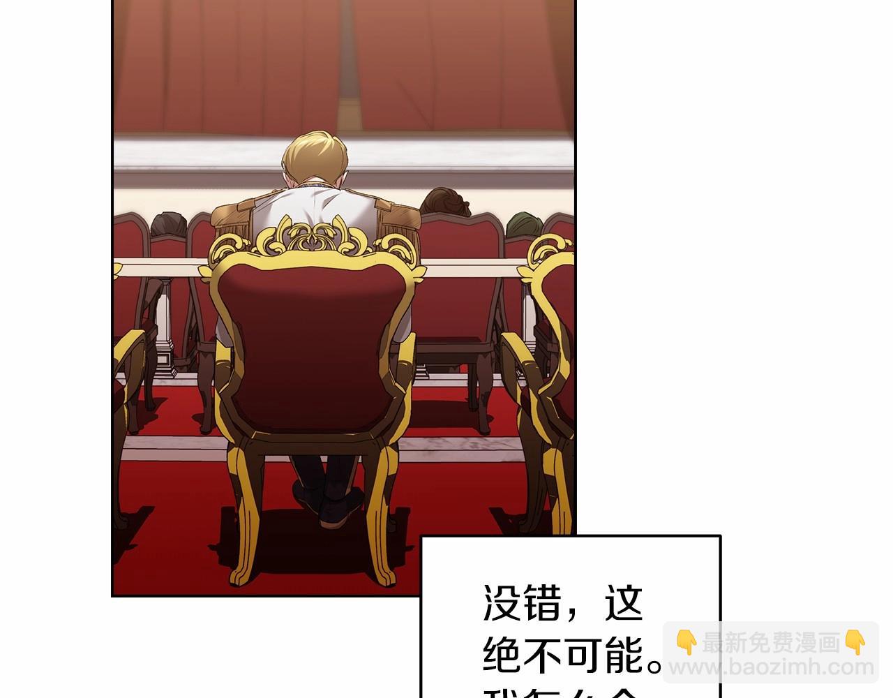 第7话 我我我&hellip;不一样了？！(1/3)-第9话