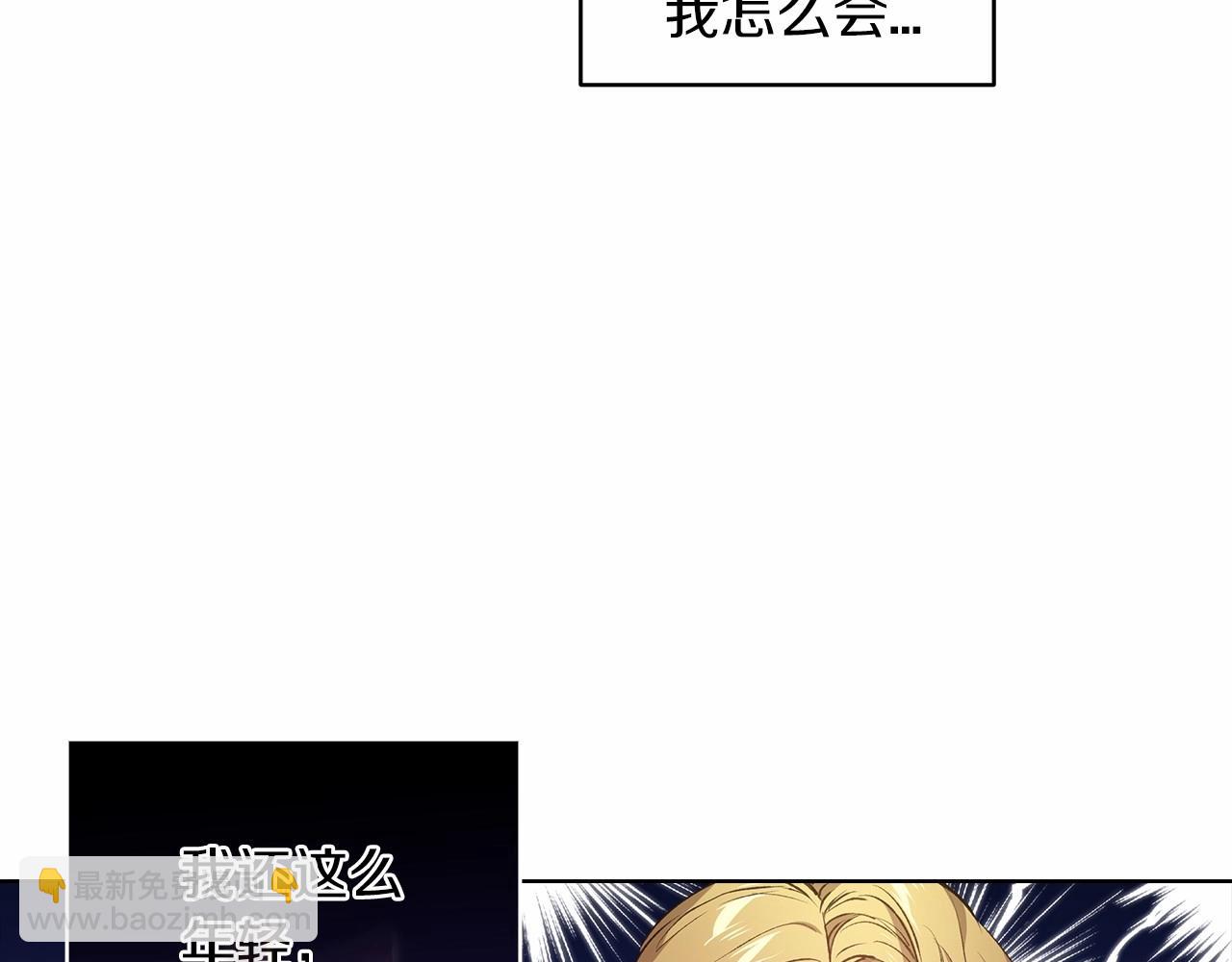 第7话 我我我&hellip;不一样了？！(1/3)-第9话