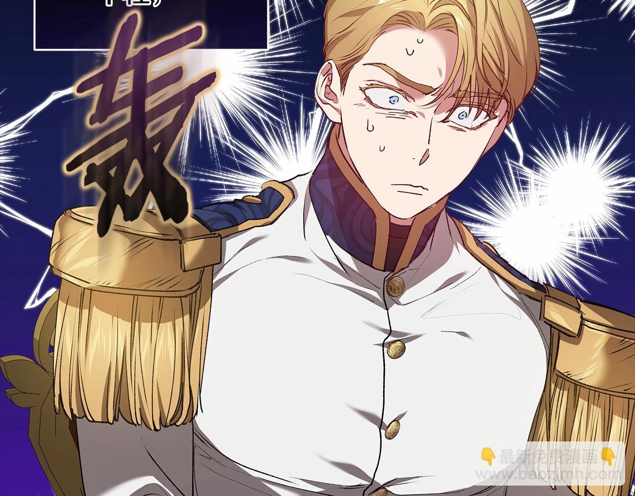 第7话 我我我&hellip;不一样了？！(1/3)-第9话