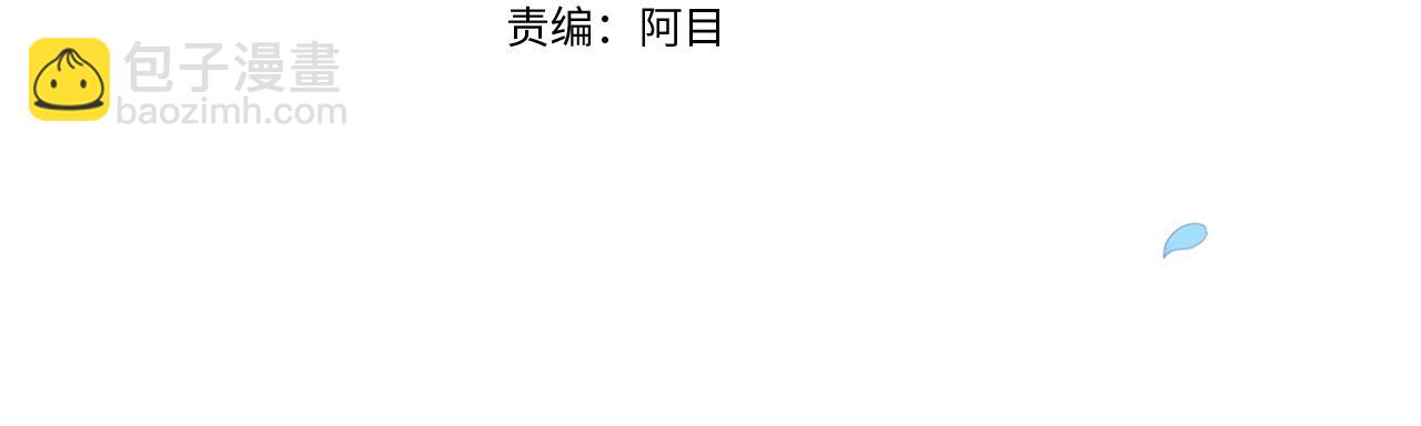 第7话 我我我&hellip;不一样了？！(1/3)-第9话