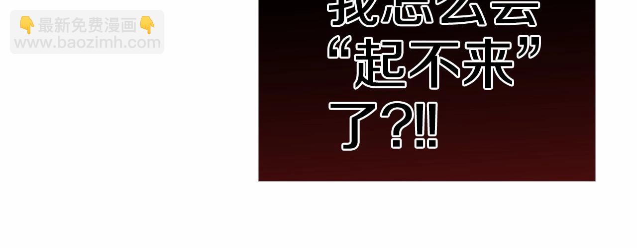 第7话 我我我&hellip;不一样了？！(1/3)-第9话