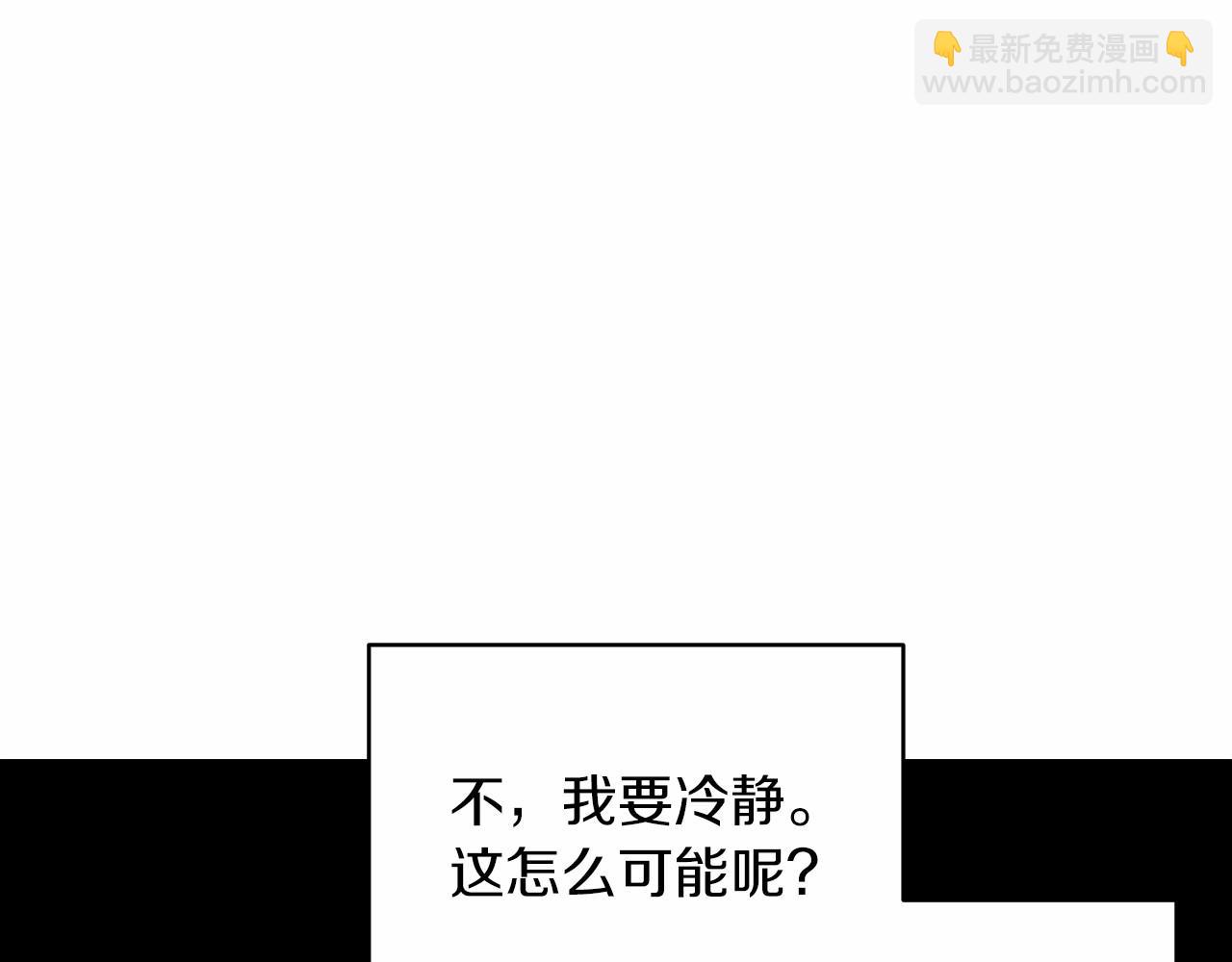 第7话 我我我&hellip;不一样了？！(1/3)-第9话