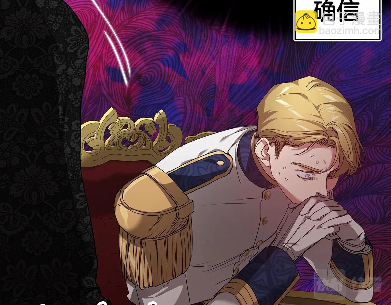 第7话 我我我&hellip;不一样了？！(1/3)-第9话