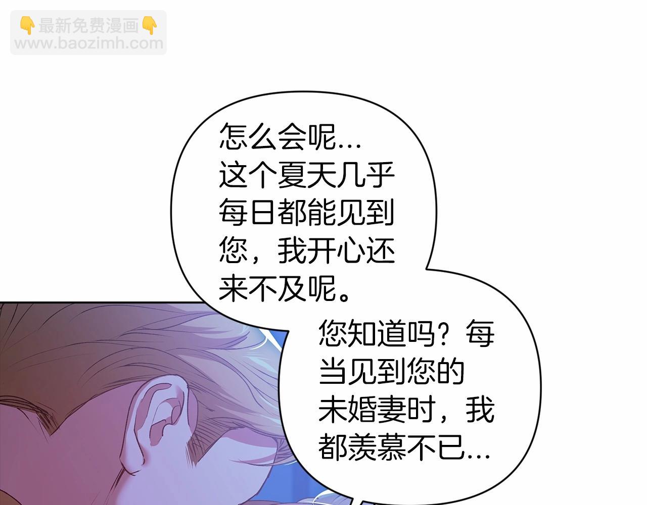 第7话 我我我&hellip;不一样了？！(1/3)-第9话