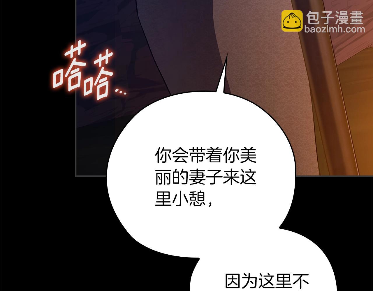 第73话(1/6)-第85话