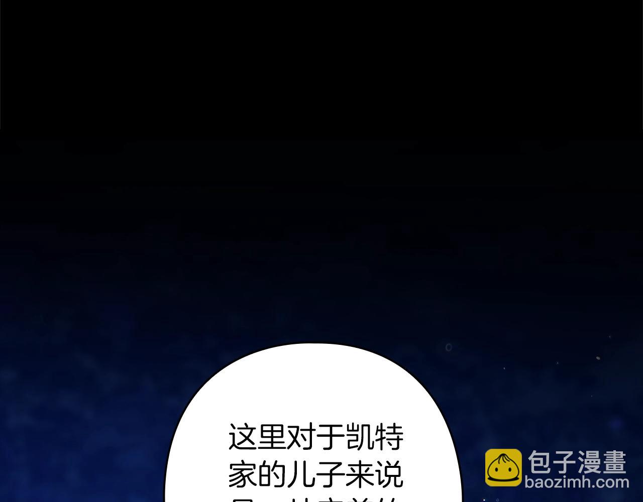 第73话(1/6)-第85话