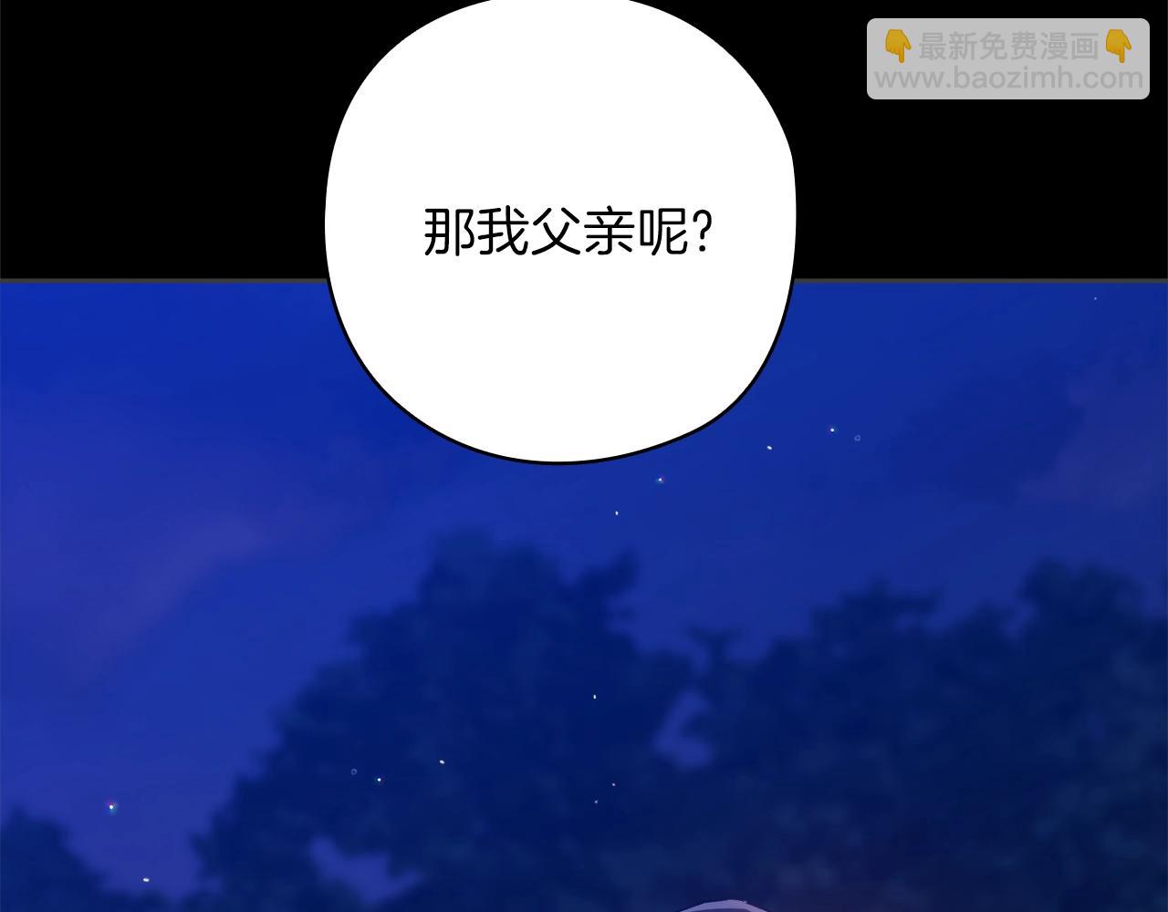 第73话(1/6)-第85话