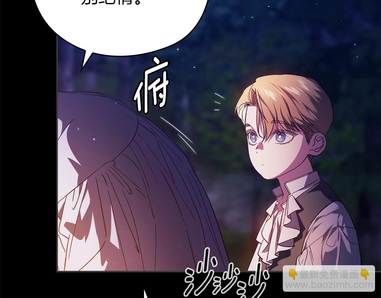 第73话(1/6)-第85话