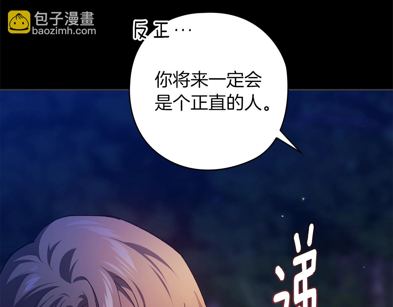 第73话(1/6)-第85话