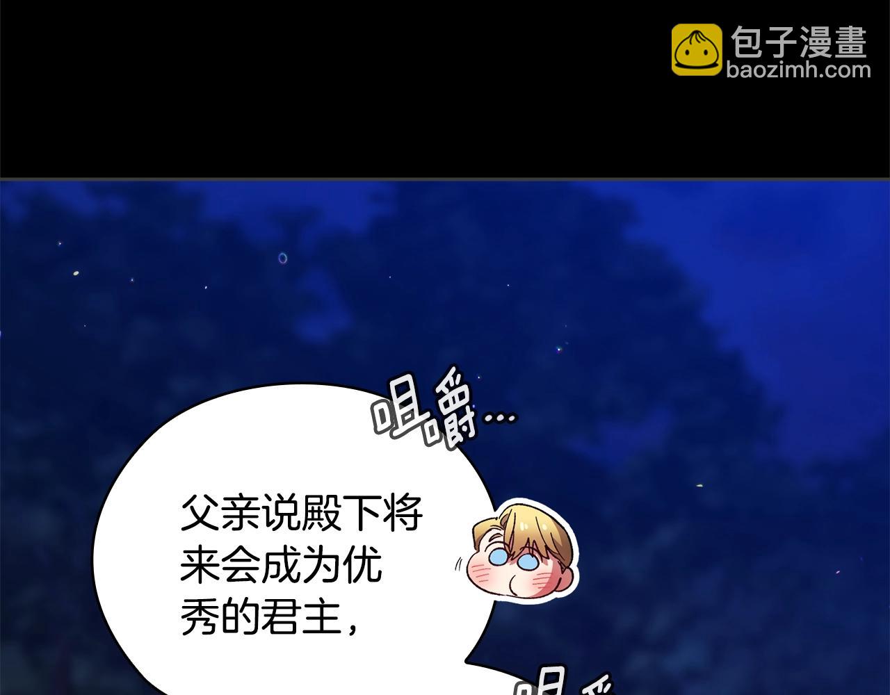 第73话(1/6)-第85话