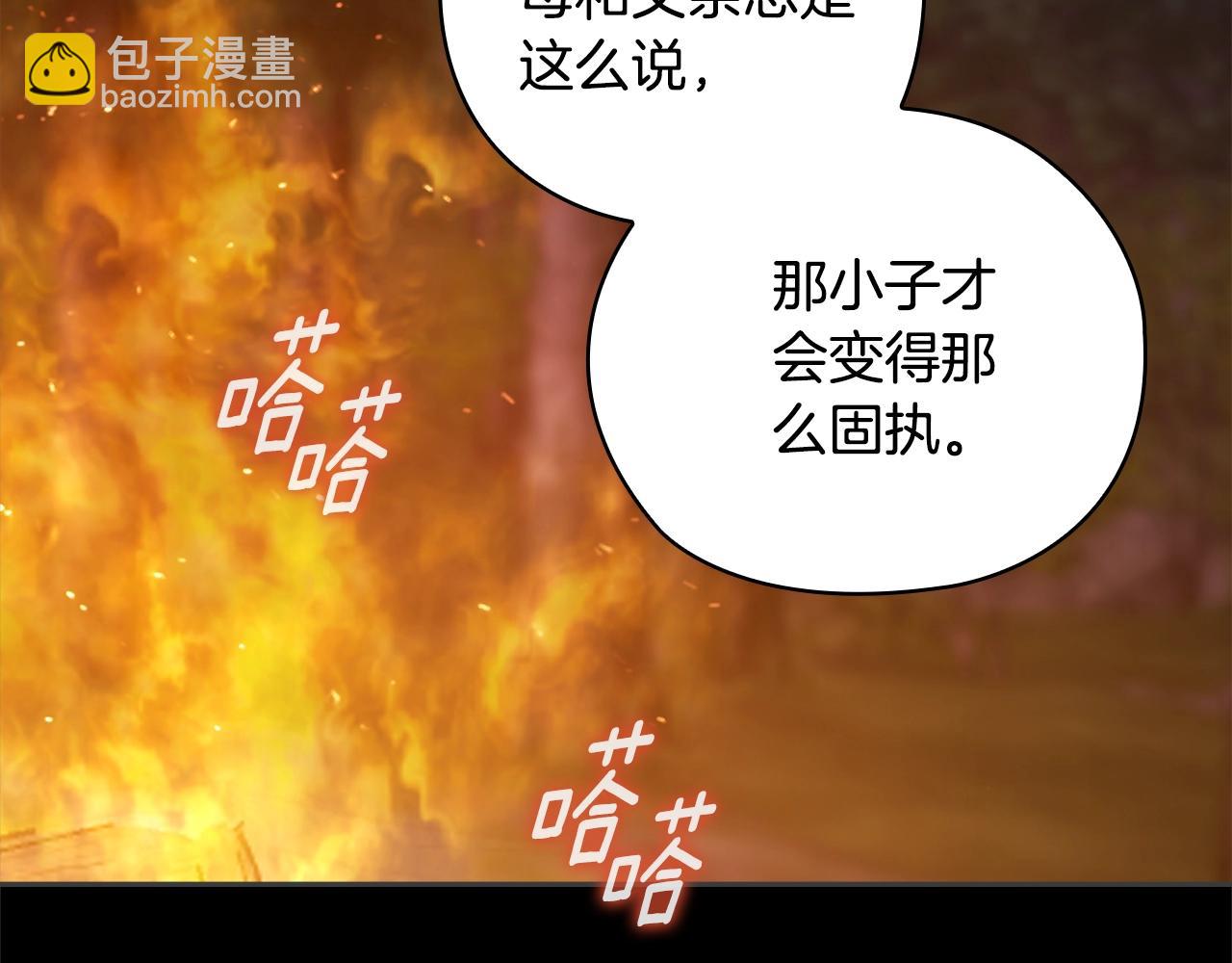 第73话(1/6)-第85话