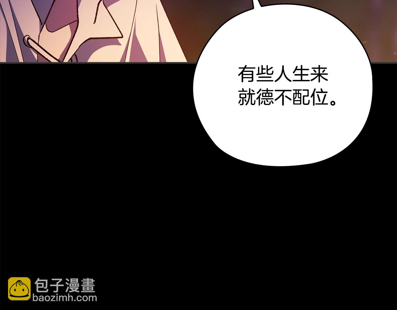 第73话(1/6)-第85话