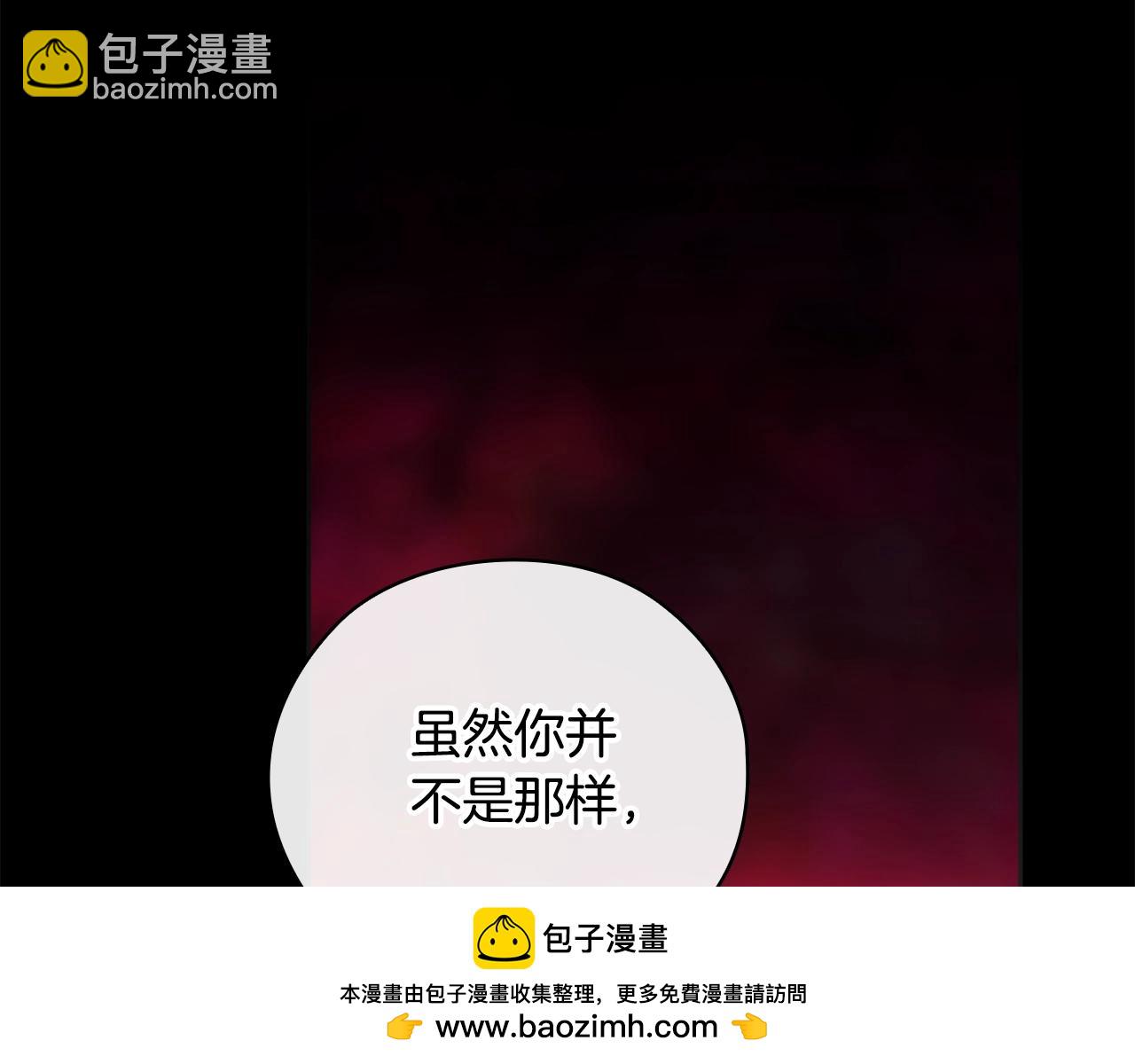 第73话(1/6)-第85话