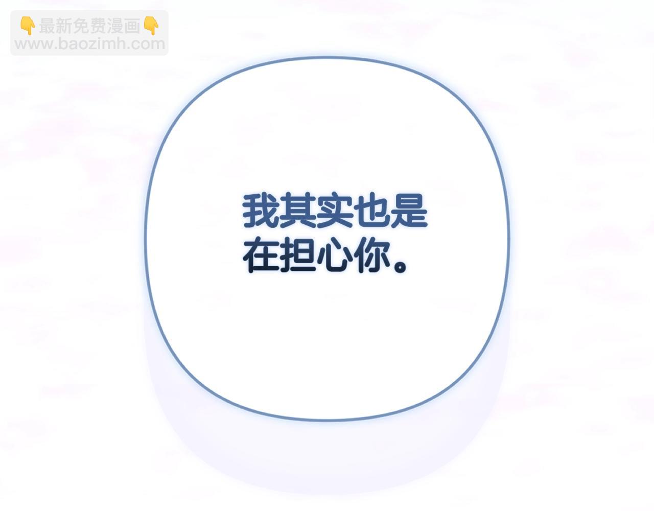 這個婚反正也要完蛋 - 第74話 婆婆好寵，愛了(4/5) - 2