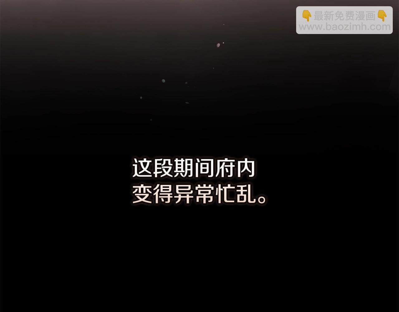 這個婚反正也要完蛋 - 第74話 婆婆好寵，愛了(1/5) - 3