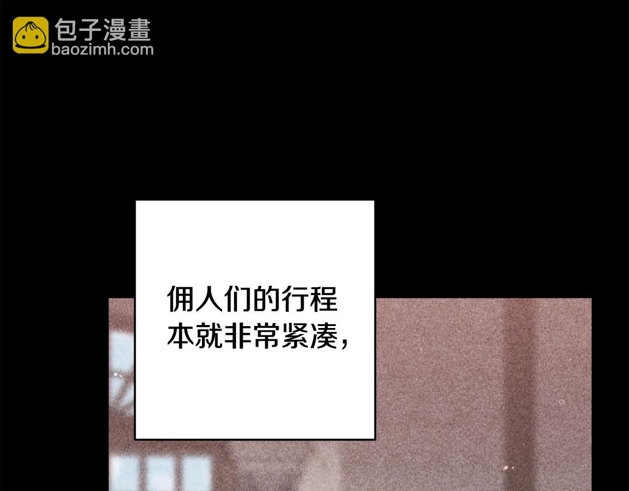 這個婚反正也要完蛋 - 第74話 婆婆好寵，愛了(1/5) - 4