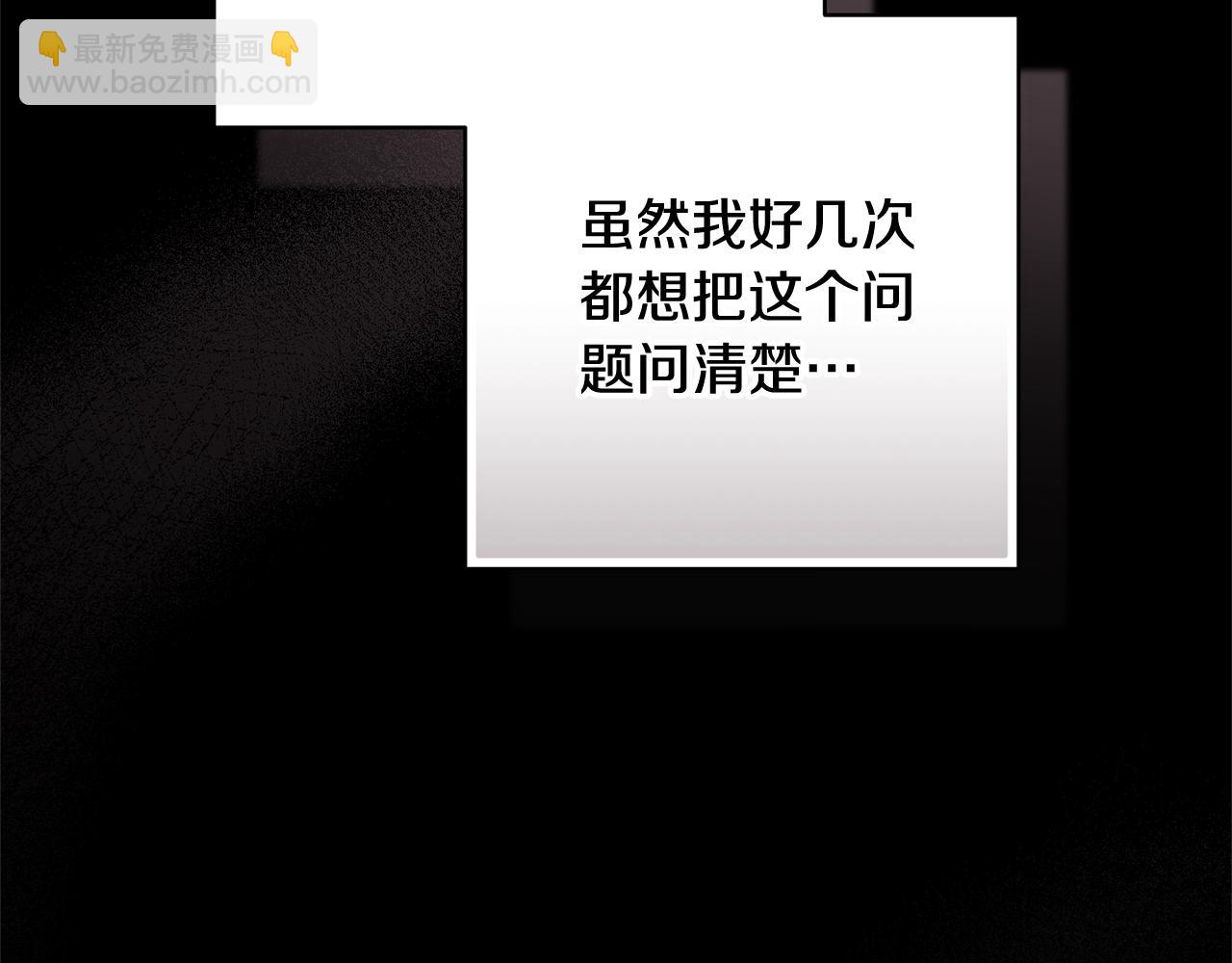 這個婚反正也要完蛋 - 第74話 婆婆好寵，愛了(1/5) - 1