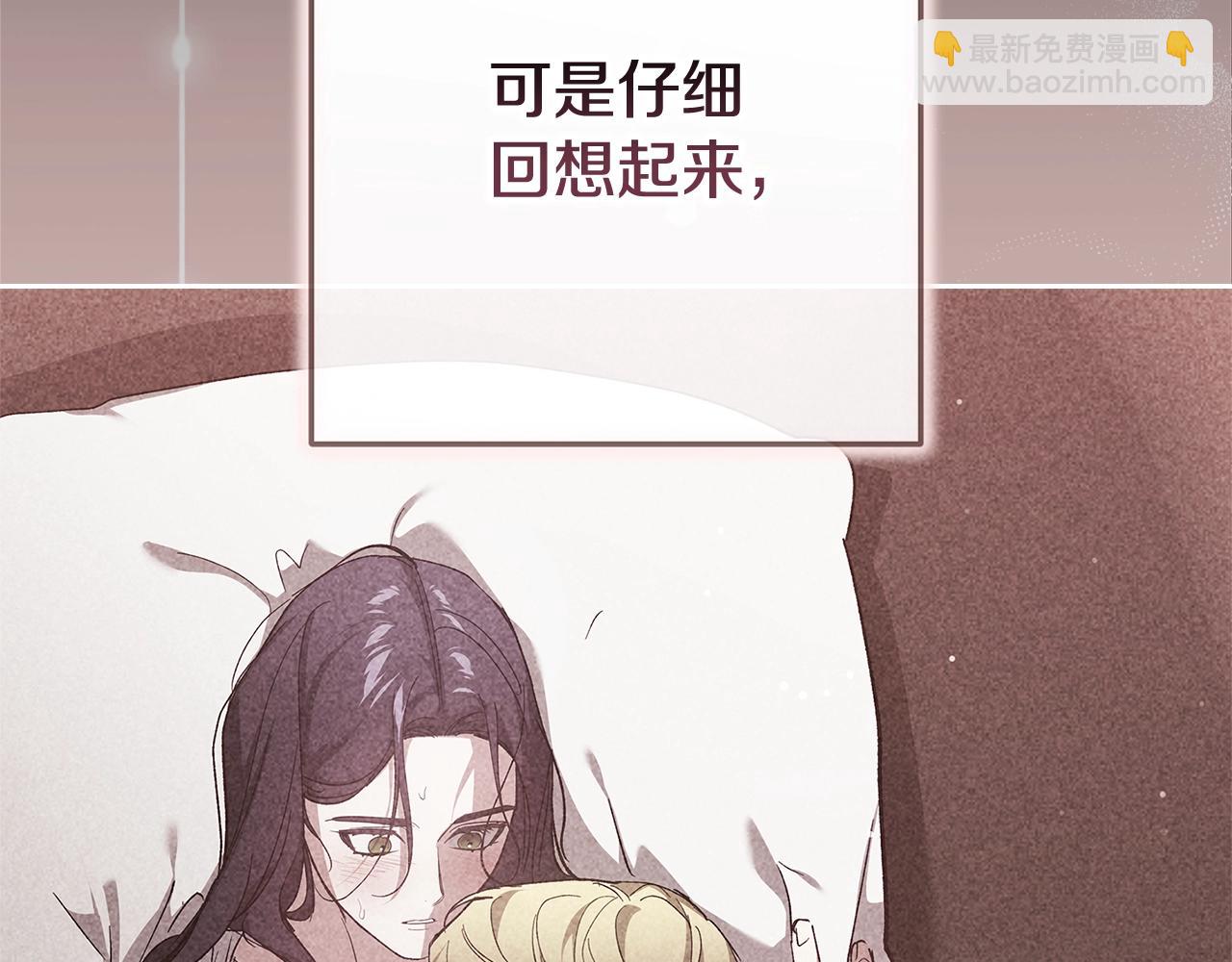 這個婚反正也要完蛋 - 第74話 婆婆好寵，愛了(1/5) - 6
