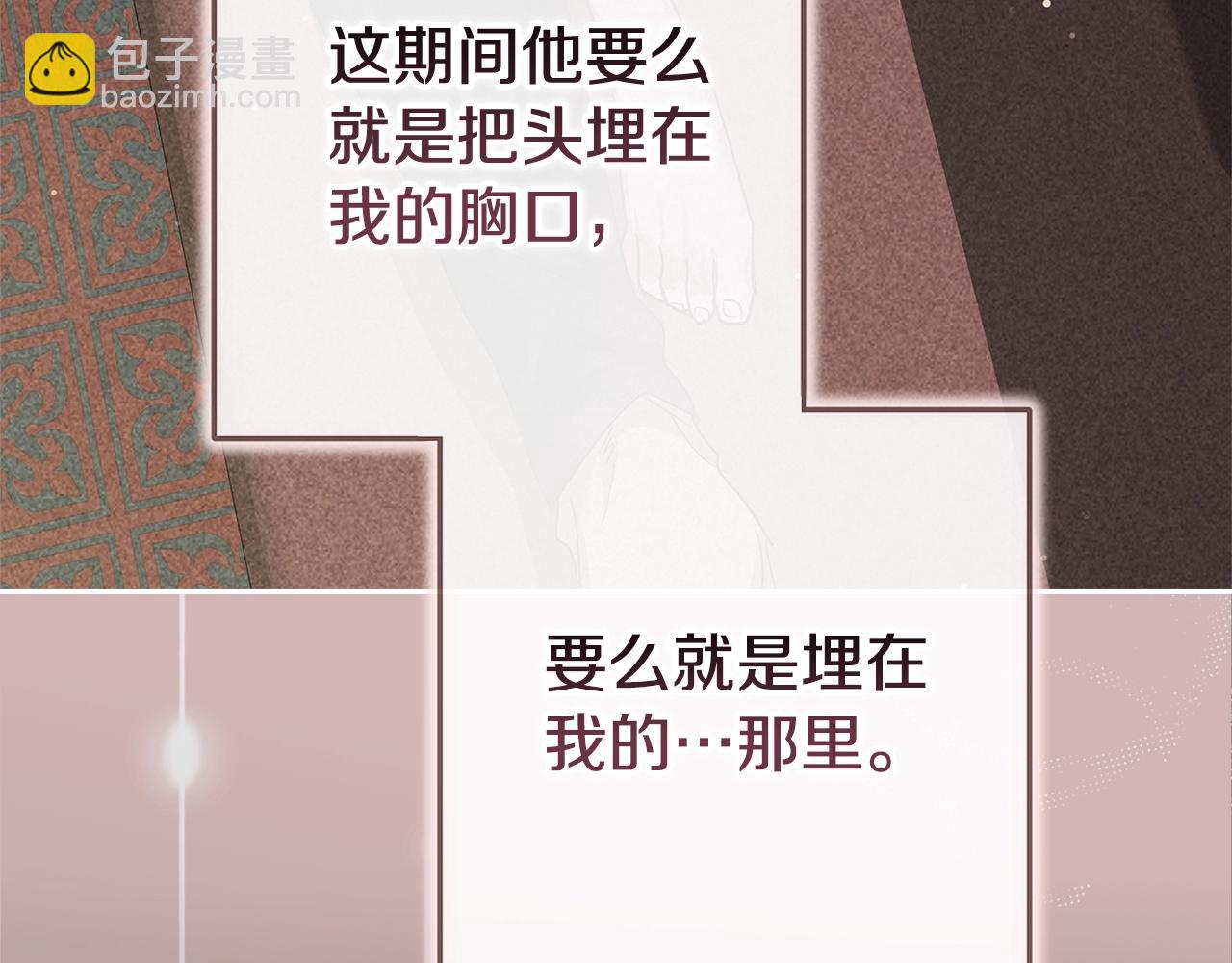 這個婚反正也要完蛋 - 第74話 婆婆好寵，愛了(1/5) - 1