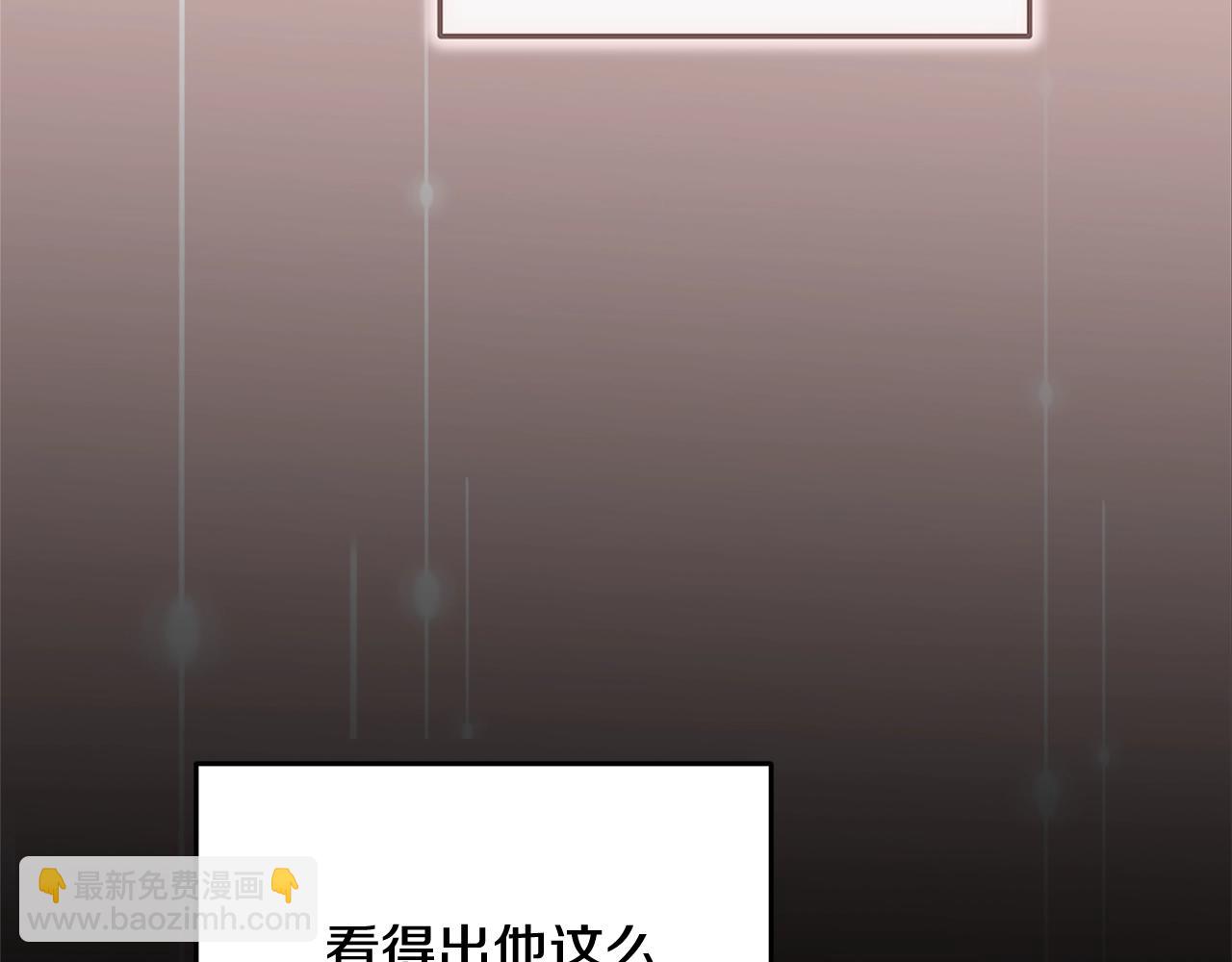 這個婚反正也要完蛋 - 第74話 婆婆好寵，愛了(1/5) - 2