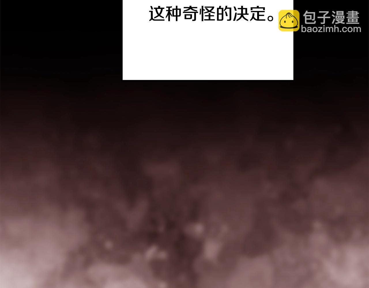 這個婚反正也要完蛋 - 第74話 婆婆好寵，愛了(1/5) - 5