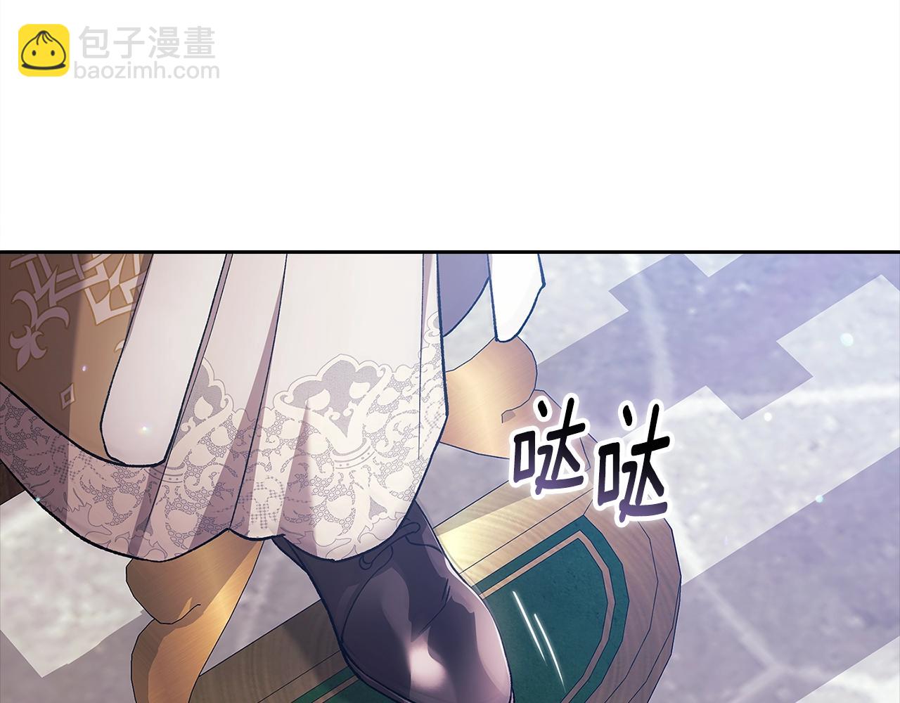 這個婚反正也要完蛋 - 第74話 婆婆好寵，愛了(1/5) - 7