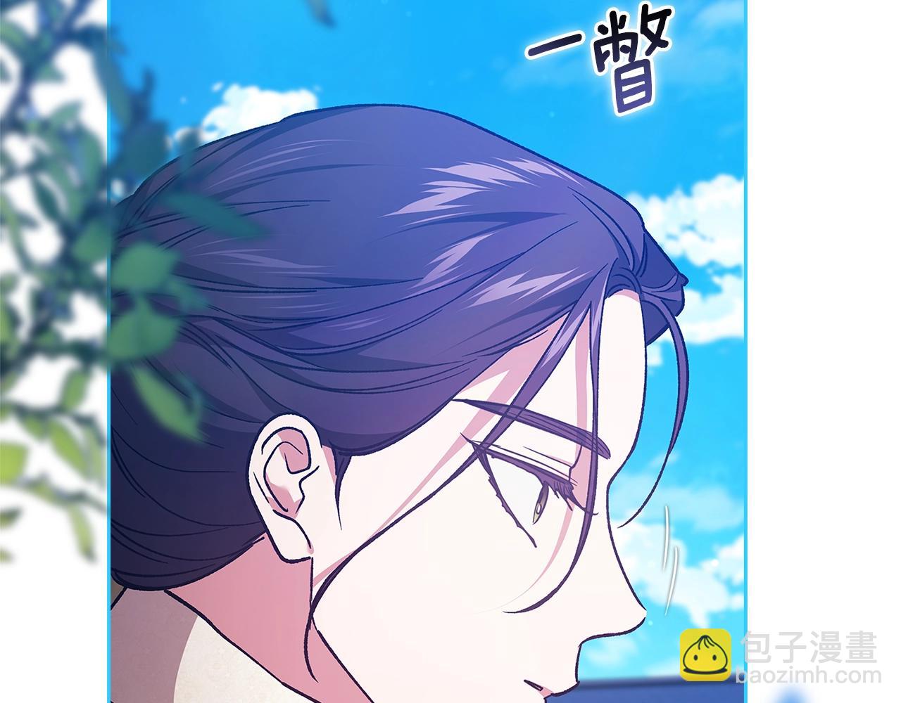這個婚反正也要完蛋 - 第74話 婆婆好寵，愛了(1/5) - 6