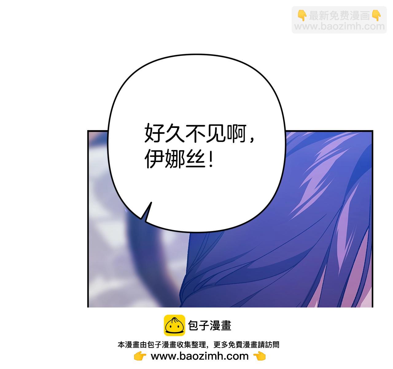 這個婚反正也要完蛋 - 第74話 婆婆好寵，愛了(2/5) - 1