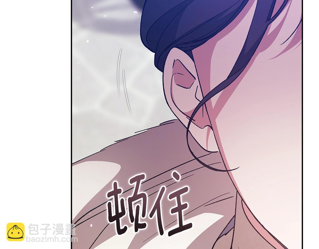 這個婚反正也要完蛋 - 第74話 婆婆好寵，愛了(2/5) - 2