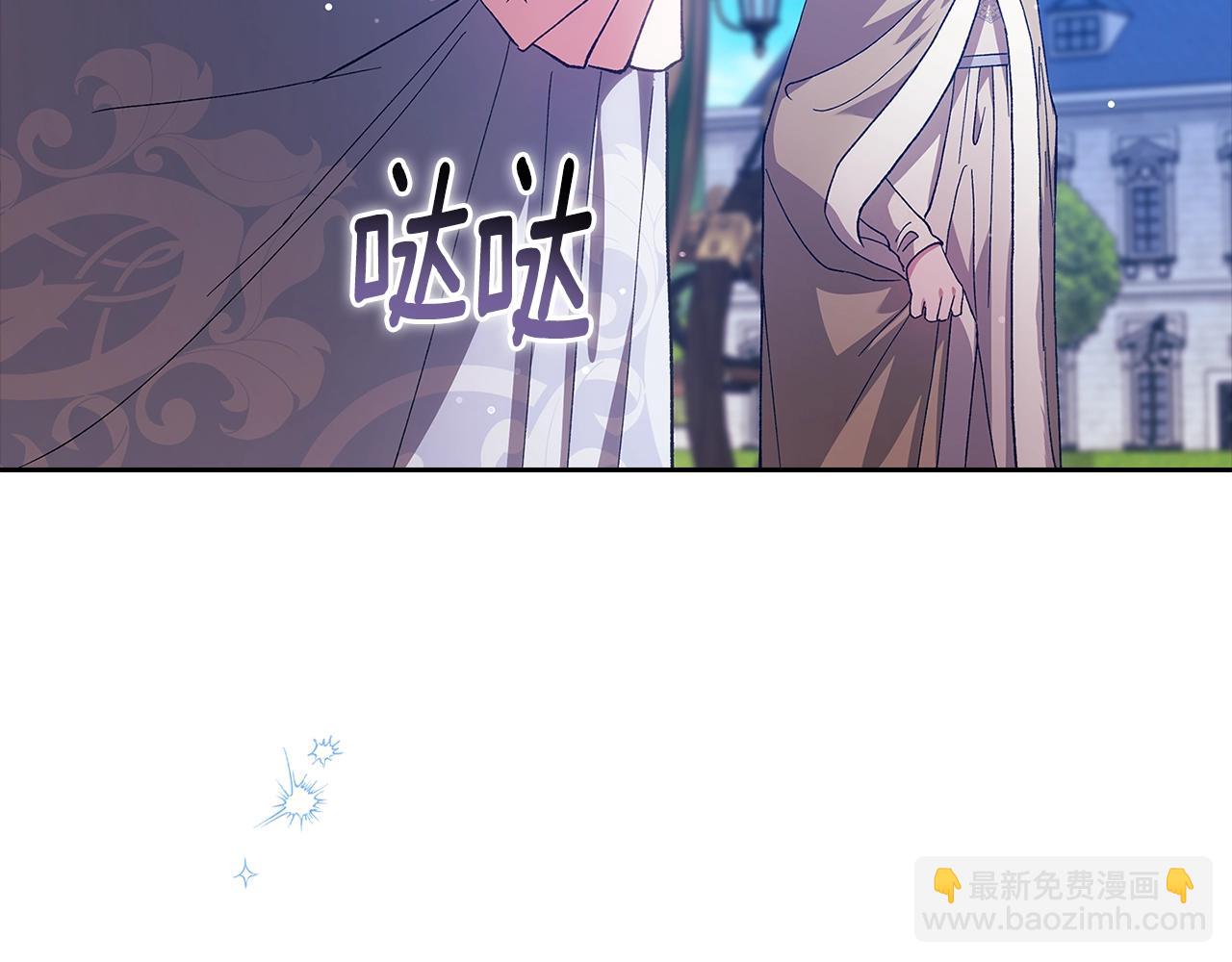 這個婚反正也要完蛋 - 第74話 婆婆好寵，愛了(2/5) - 5