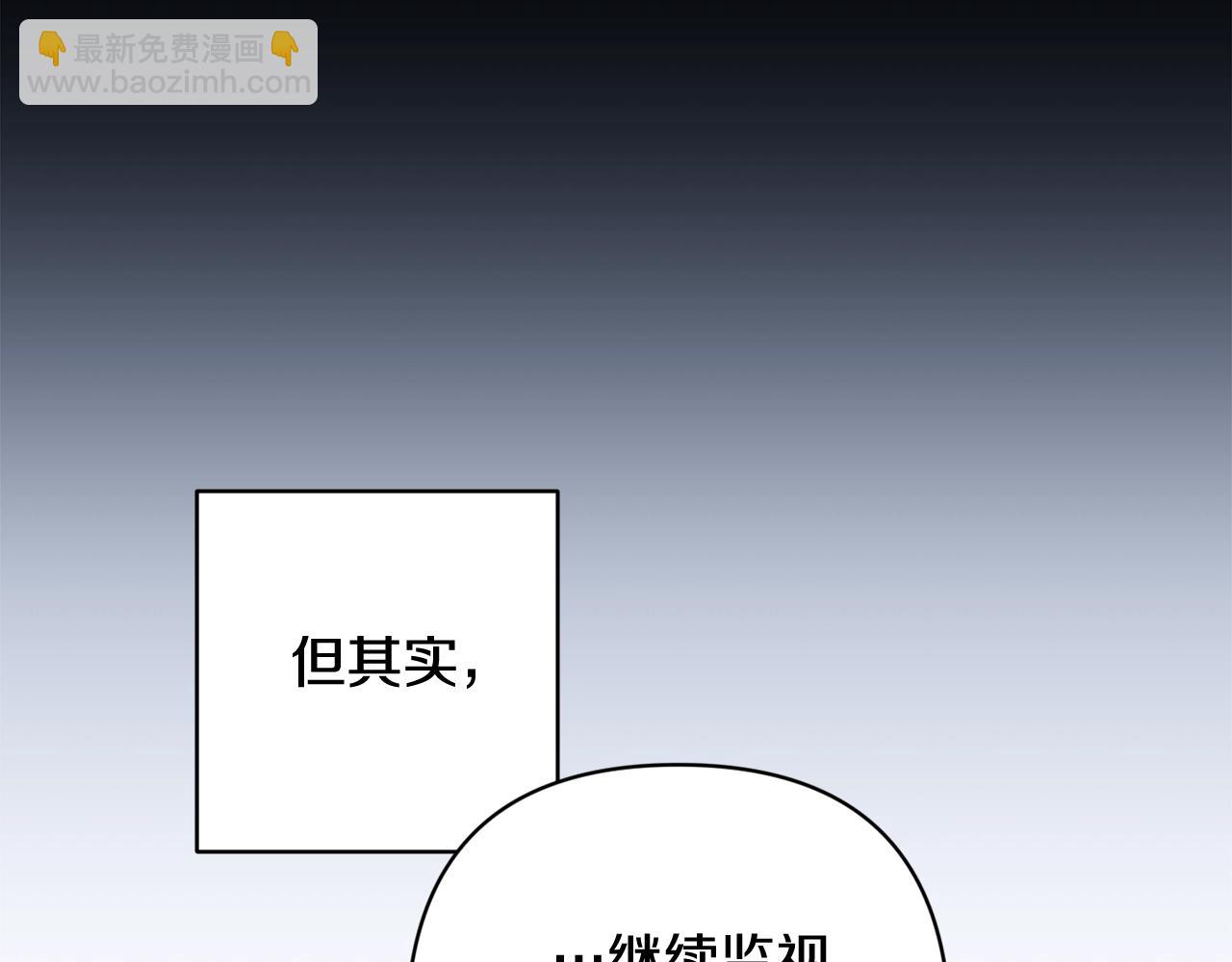 這個婚反正也要完蛋 - 第74話 婆婆好寵，愛了(1/5) - 6