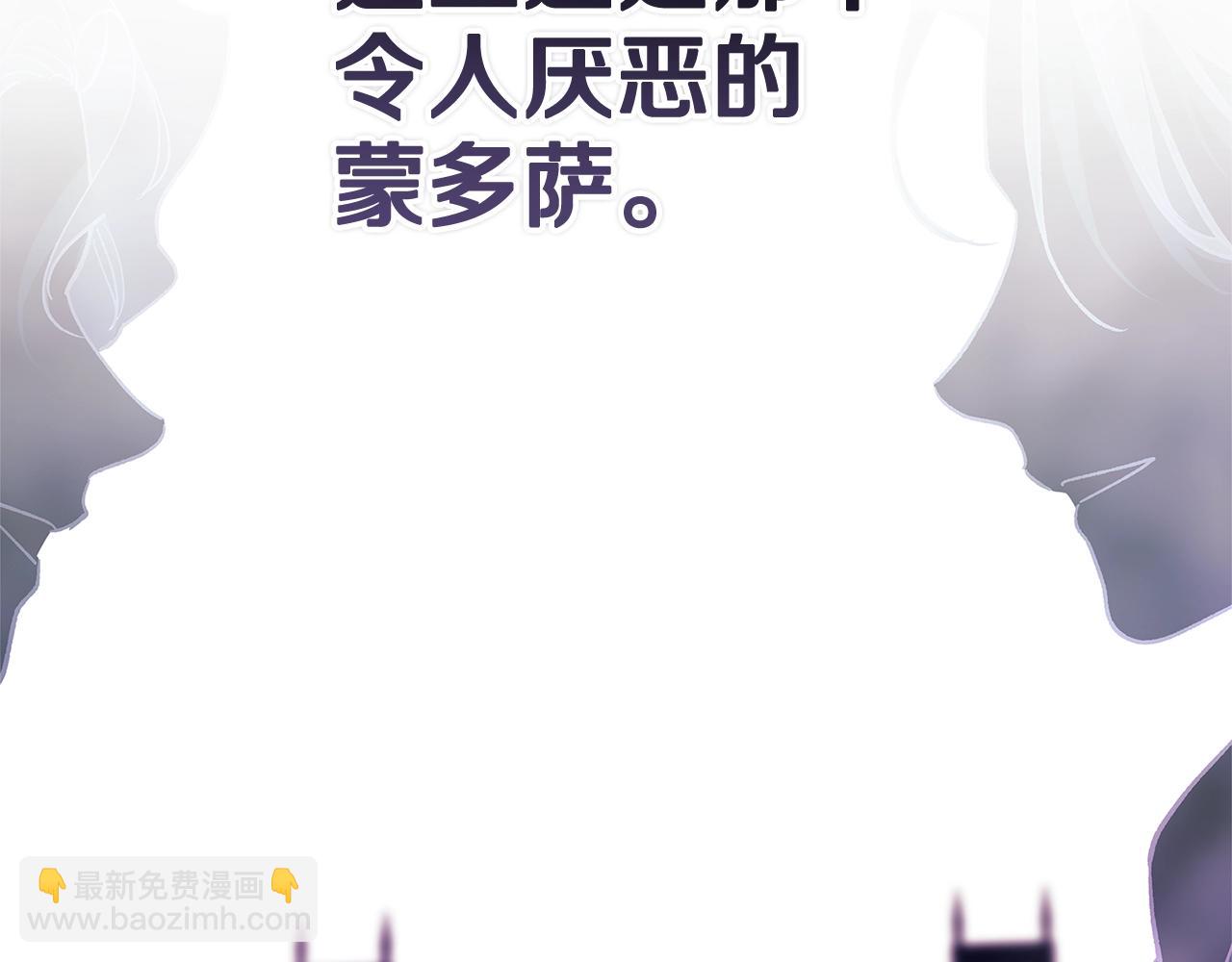 這個婚反正也要完蛋 - 第74話 婆婆好寵，愛了(2/5) - 5