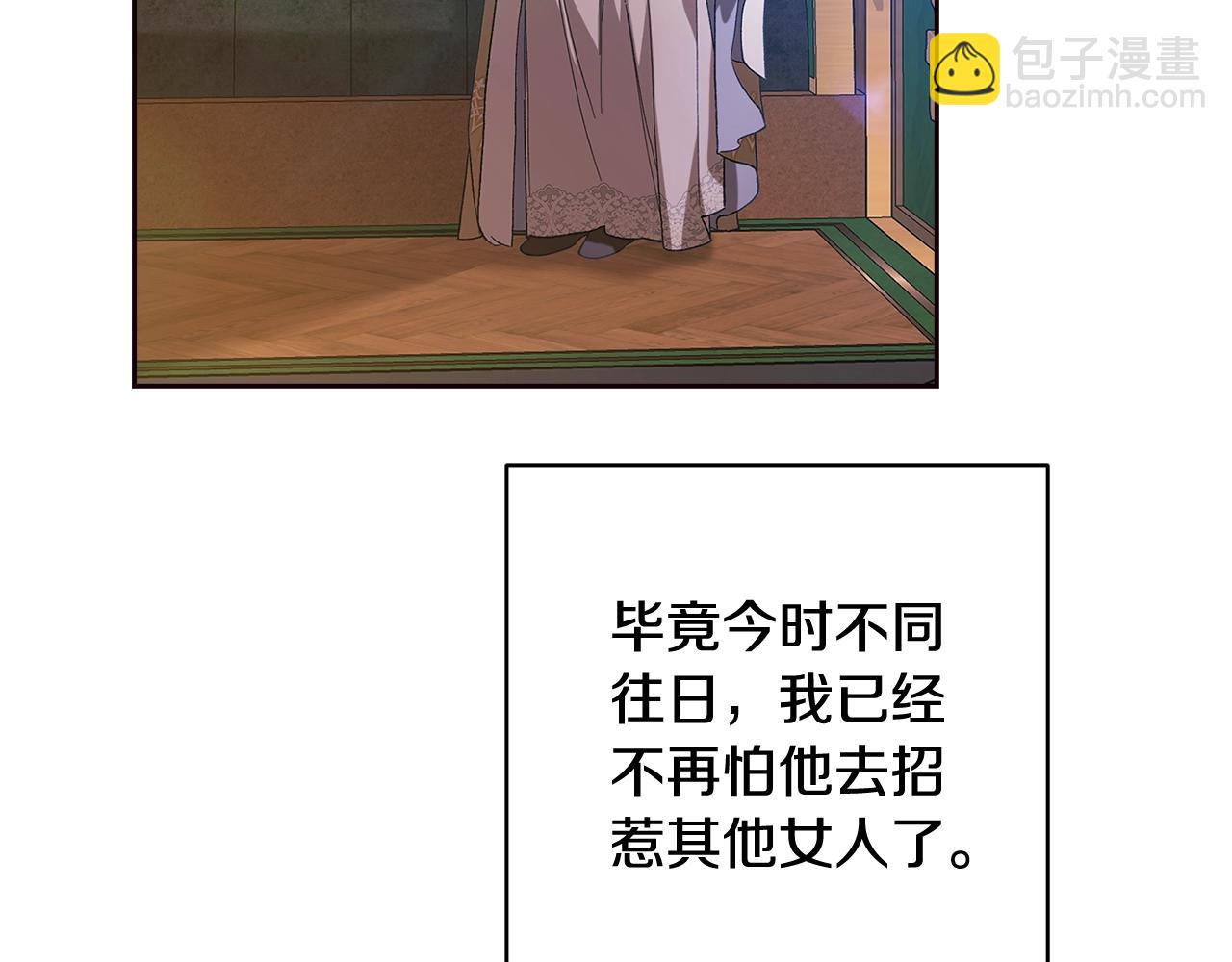 這個婚反正也要完蛋 - 第74話 婆婆好寵，愛了(1/5) - 8