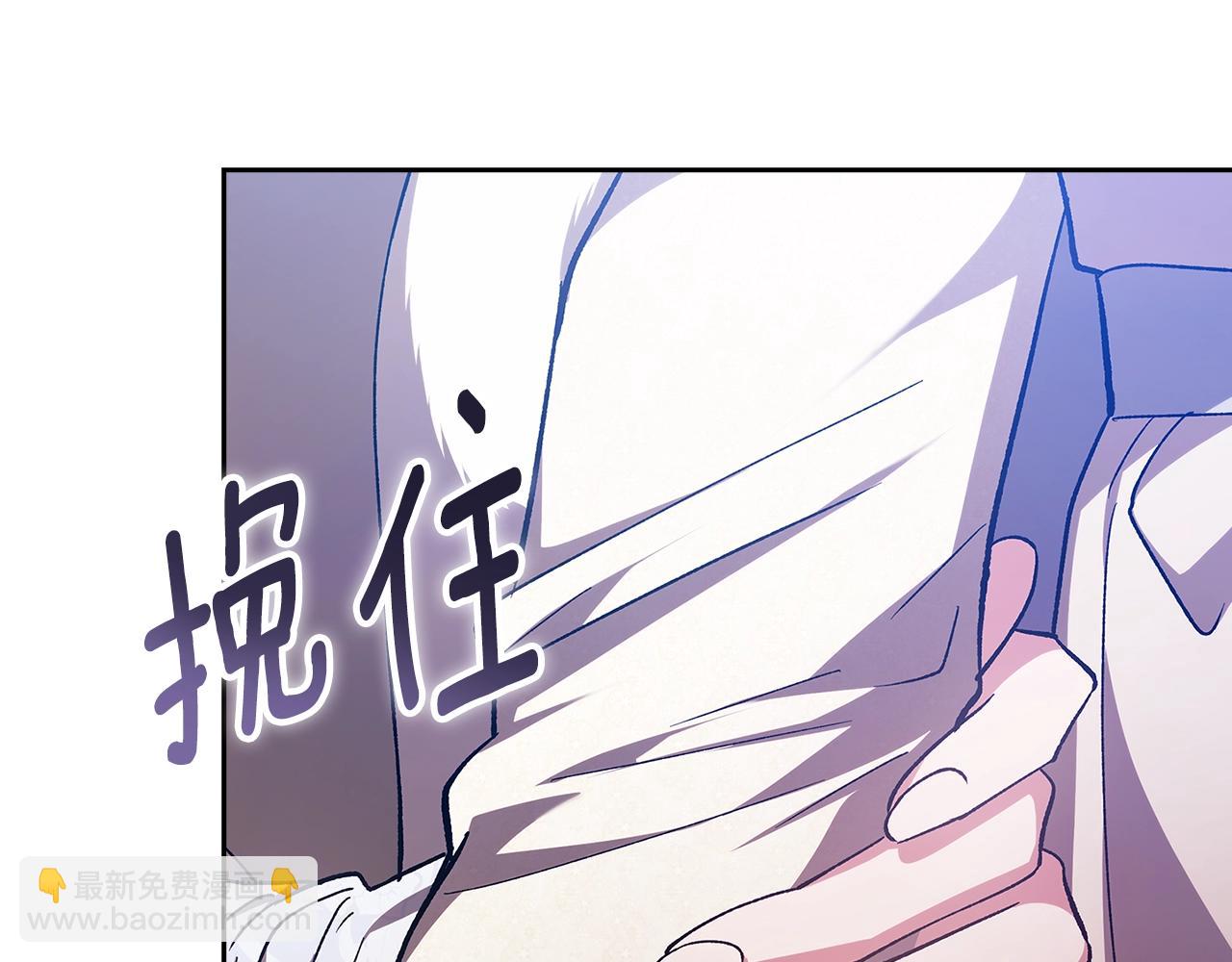 這個婚反正也要完蛋 - 第74話 婆婆好寵，愛了(2/5) - 2