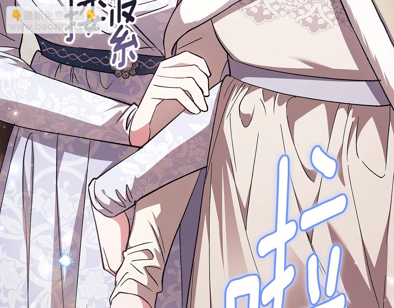 這個婚反正也要完蛋 - 第74話 婆婆好寵，愛了(2/5) - 6