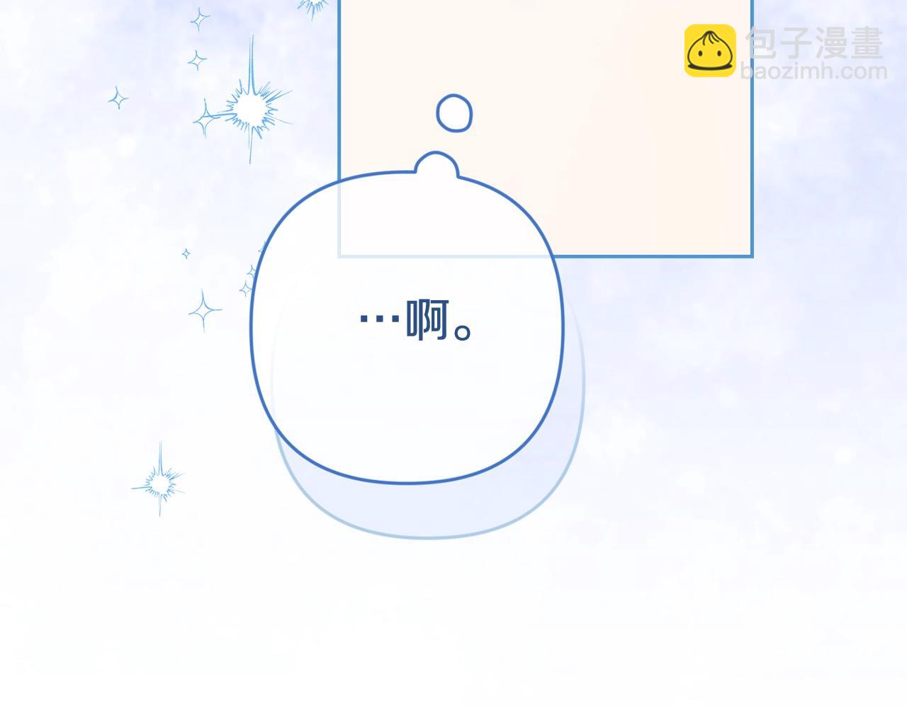 這個婚反正也要完蛋 - 第74話 婆婆好寵，愛了(2/5) - 1