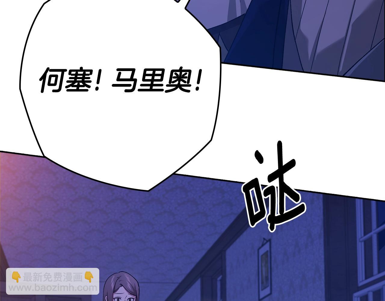 第76话 幕后黑手(1/5)-第83话