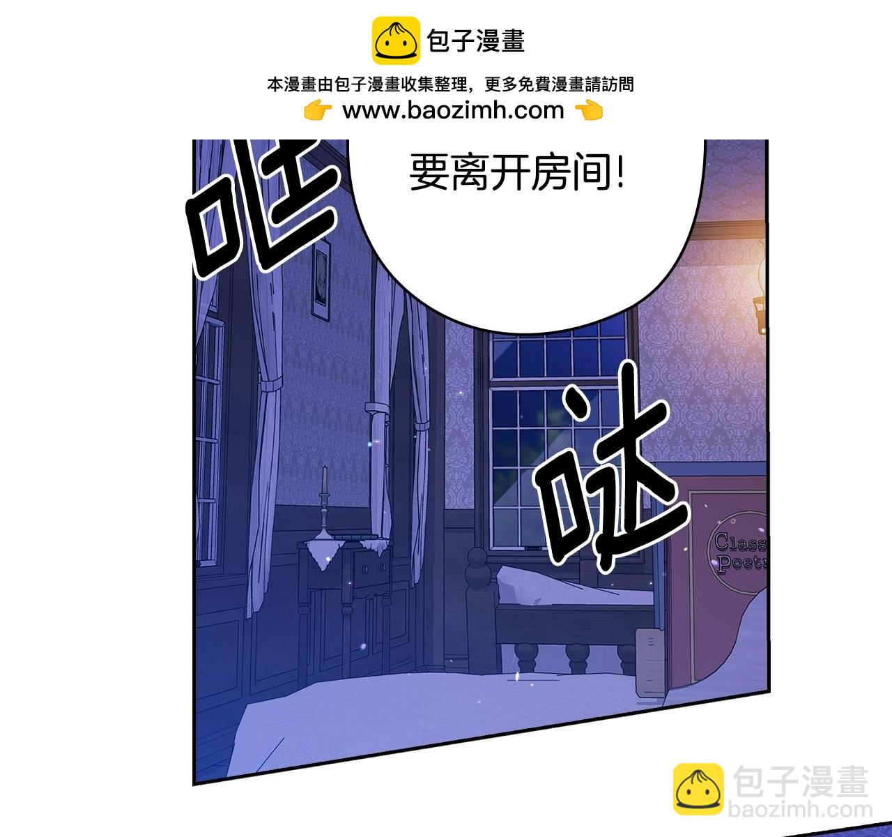 第76话 幕后黑手(1/5)-第83话