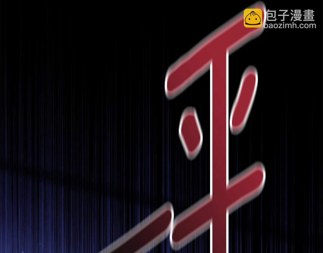 第76话 幕后黑手(1/5)-第83话