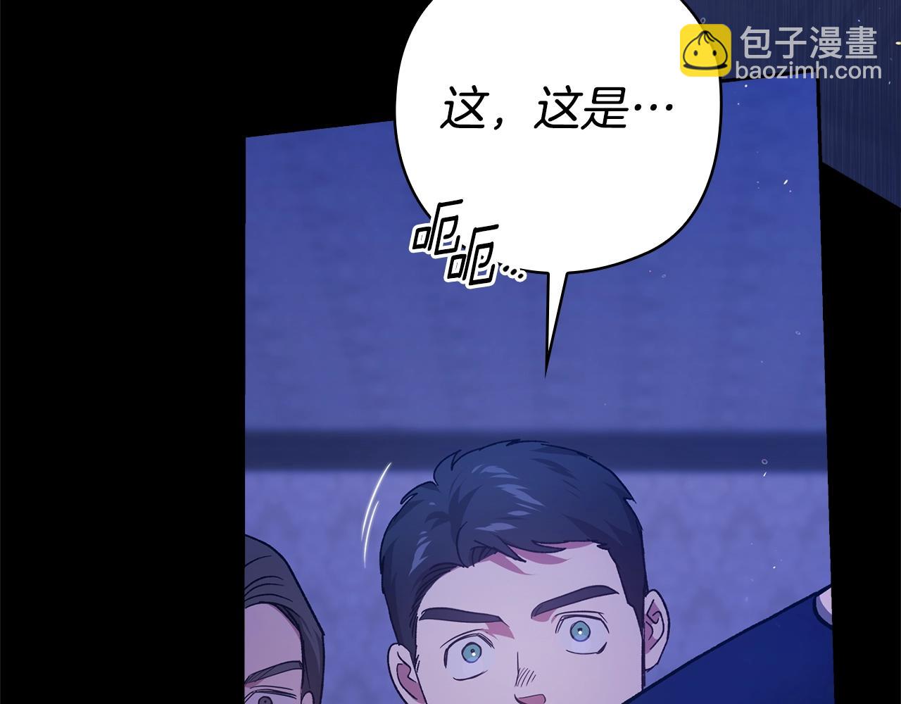 第76话 幕后黑手(1/5)-第83话