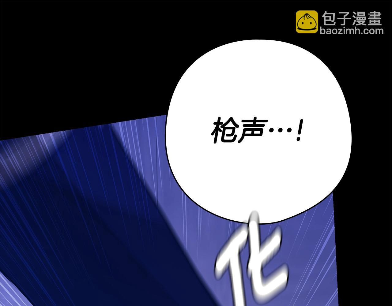 第76话 幕后黑手(1/5)-第83话