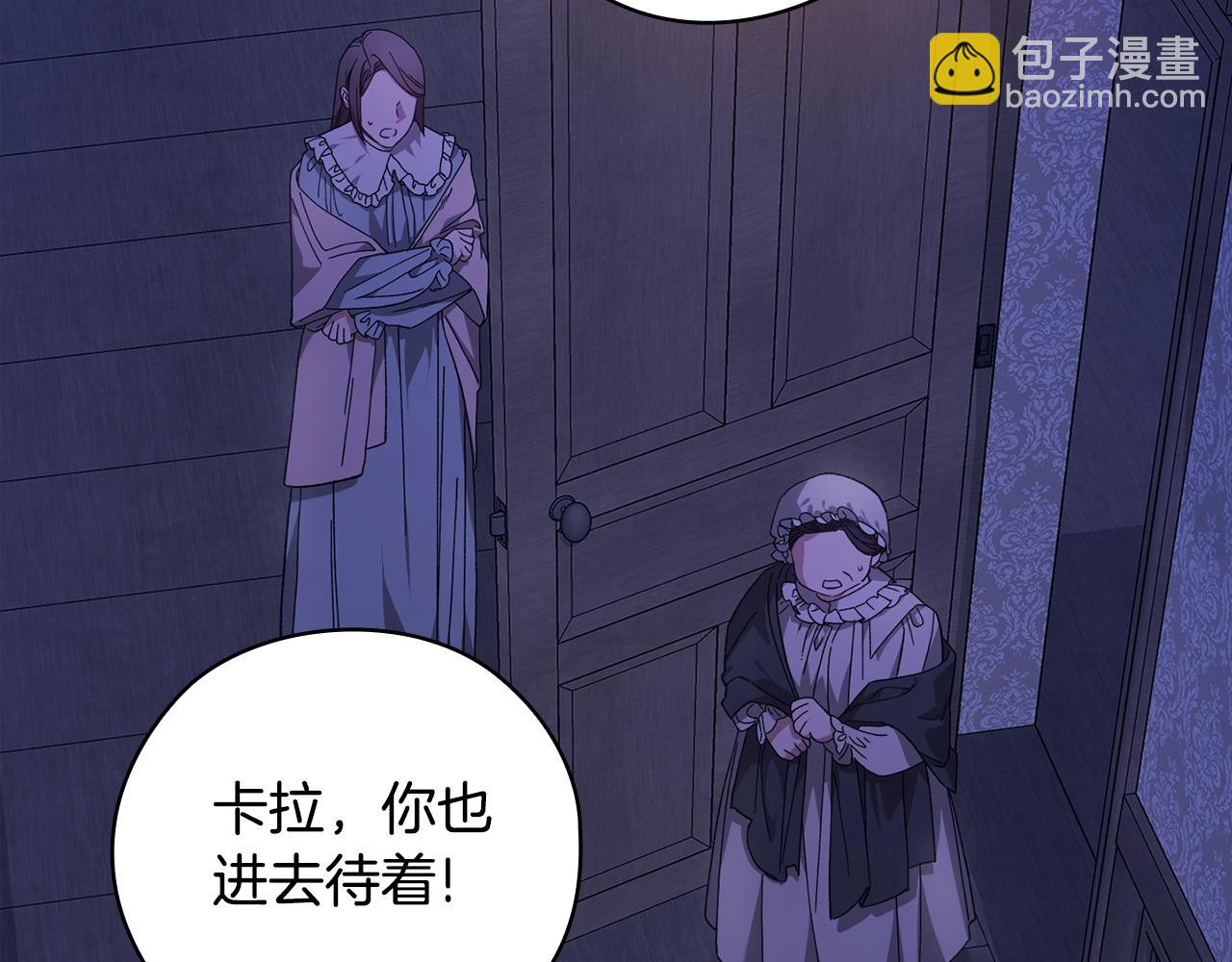 第76话 幕后黑手(1/5)-第83话