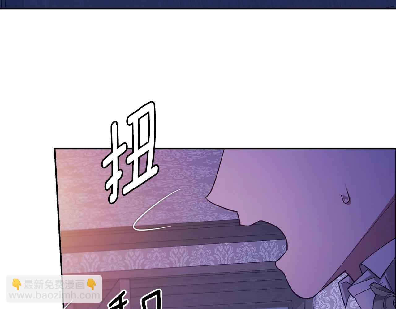 第76话 幕后黑手(1/5)-第83话